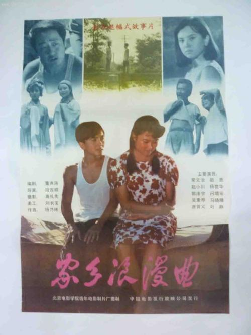 银行柜台回执单怎么做